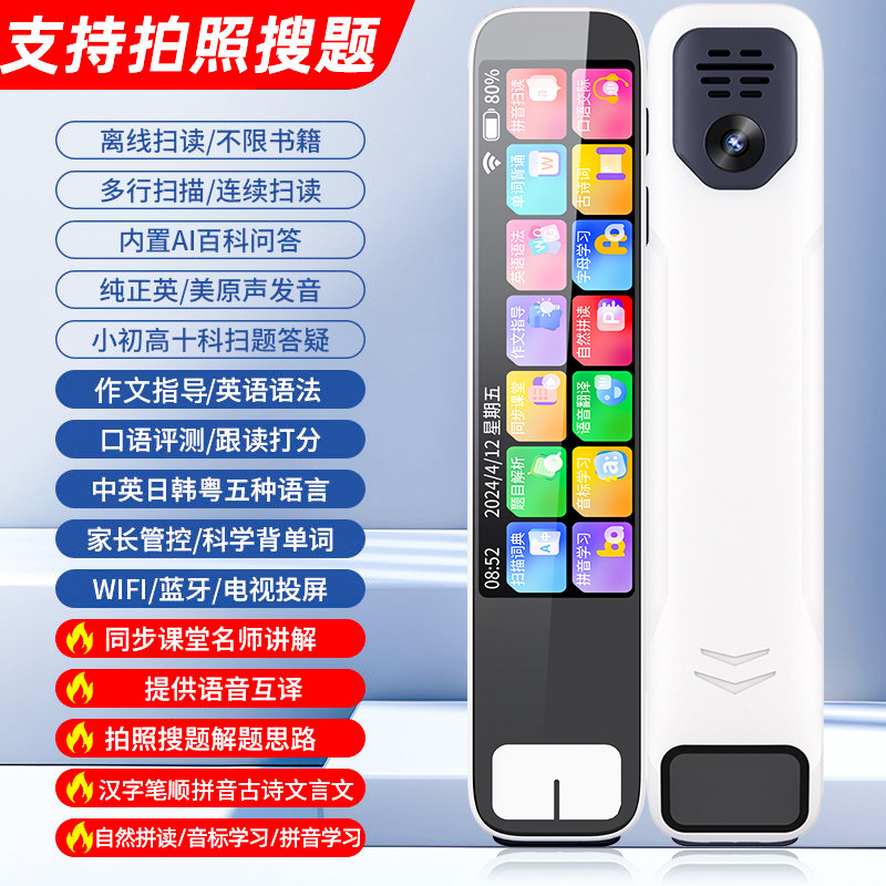 Pen GPT – Penna Scanner Intelligente AI 2025, Riconoscimento 0.5s, Traduzione Offline 50+ Lingue, Schermo HD 3.5", Registrazione Vocale E Sincronizzazione Wi-Fi - 4