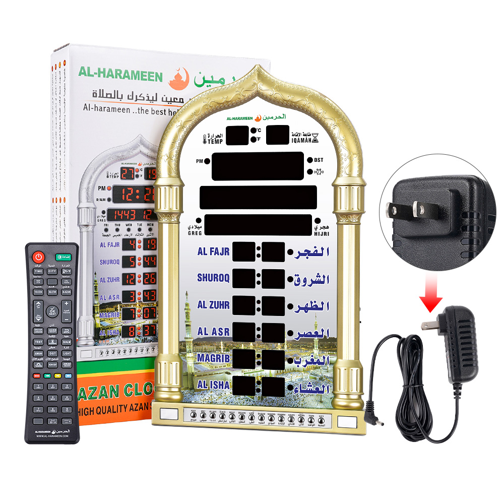 thumbnail video image 2 of VORFOR Azan Clock, Automatic Led Islamic Muslim Prayer Alarm Wall Clock, Mosque Digital Azan Clocks for Home Decor, Office, Gold, 2 of 10