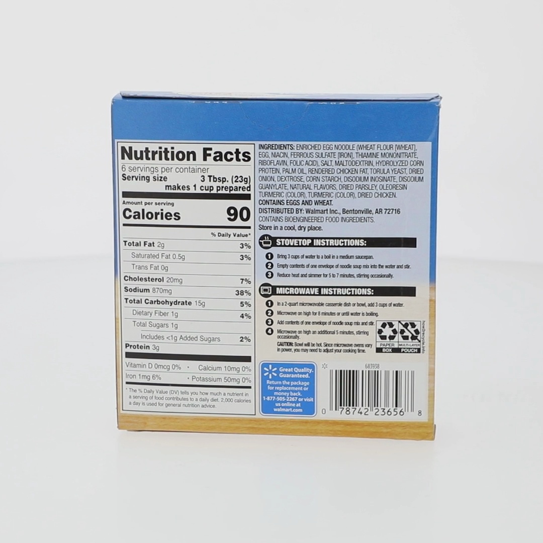 Great valueページ Great Value Chicken Flavored Soup Mix with Extra Noodles 4.9 oz