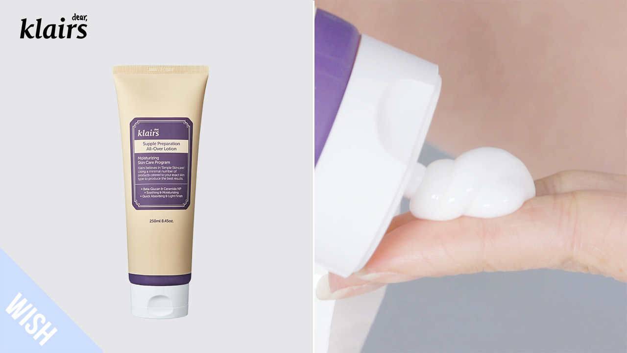 thumbnail video image 2 of Supple Preparation All-Over Lotion 250 mL, 2 of 6