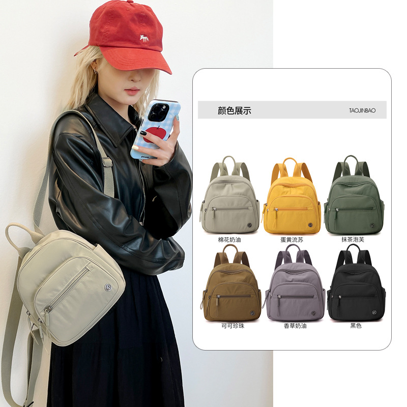 thumbnail video image 2 of SPEKSEE Women Mini Lightweight Nylon Backpack, Water Resistant Casual Small Daypack Purse, Multi-Pocket Travel Backpack for Daily Commute, Shopping & Short Trip, 2 of 5