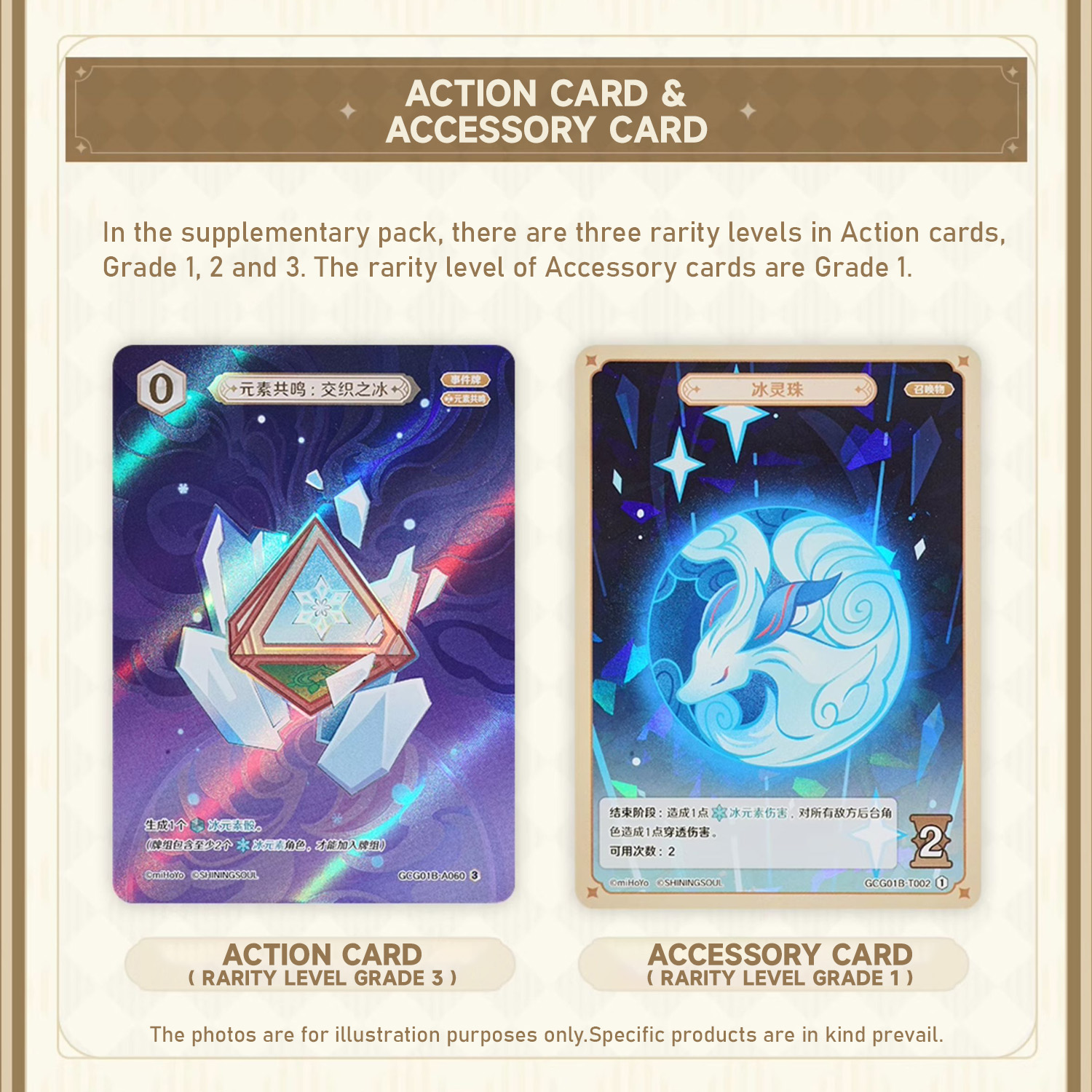 thumbnail video image 2 of 2 Pack of Shiningsoul Genshin Impact Card Blind Box - Brand New Anime Game Cards, 2 of 7